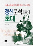 도서출판 이유