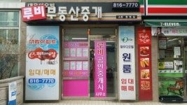 대우디오빌루비공인중개사사무소