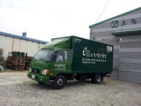 진성물류