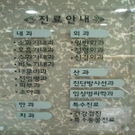 그랜드동물병원