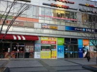 우림블루나인부동산공인중개사사무소