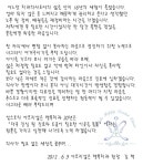 아프지않은행복치과의원