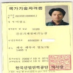 한라자동차정비기술학원