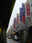 명성기전