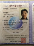 911자동차공업사