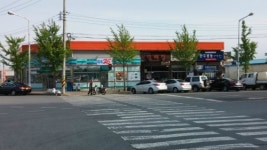 완주봉동공인중개사사무소