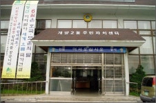 계양2동자치센타문고