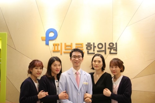 피브로한의원 서초점