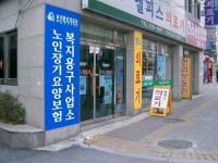 엘피스의료기