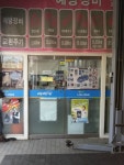 KB매직카 M모터스