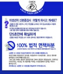 엠텍
