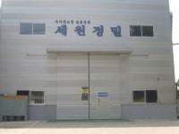 세원정밀