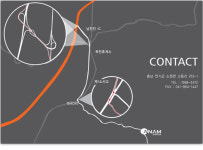 아남에너지