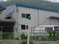 대성산업