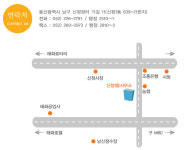 신정1동행정복지센터