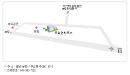 주교면행정복지센터