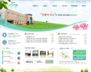 직지사노인요양원