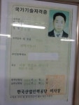 삼성명품세탁소
