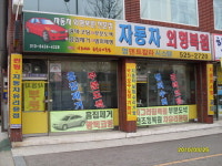 영덴트칼라시스템