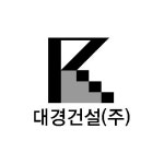 대경건설