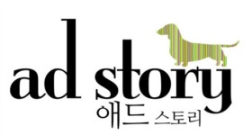 애드스토리