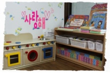 솔향기어린이집