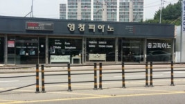 영창뮤직 순천점