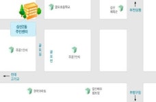 삼산2동행정복지센터