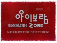 아이보람 창동센터