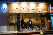 커피볶는집카흐베하네