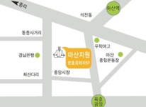 석문호흡 마산지원