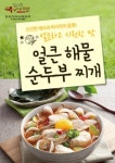 국사랑 중계은행사거리점