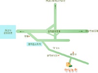 한일농원