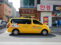딸기아트센터 아산배방점