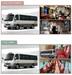 테마고속투어