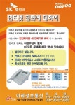 이레정보통신