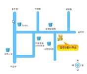 양주2동행정복지센터