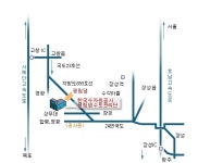 K-water 전남북부권지사