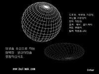 부림산업