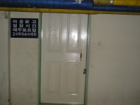 쌍용아파트1단지문고