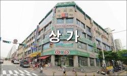 태영중앙공인중개사사무소