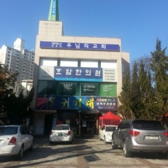 주님의교회