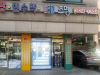 현대종합기획