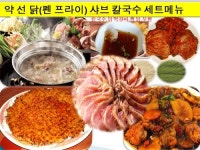 손맛넷 외식연구소