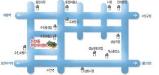 수진1동 행정복지센터