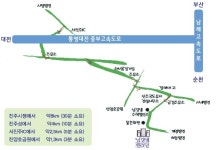 K-water 남강댐지사