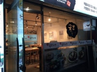 국강순대 인천제물포점