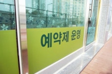 스파헤어
