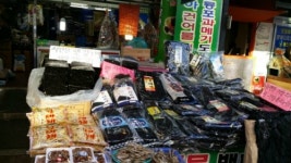 청하건어물백화점