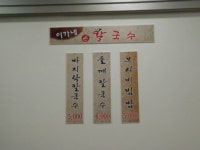 신이가네칼국수